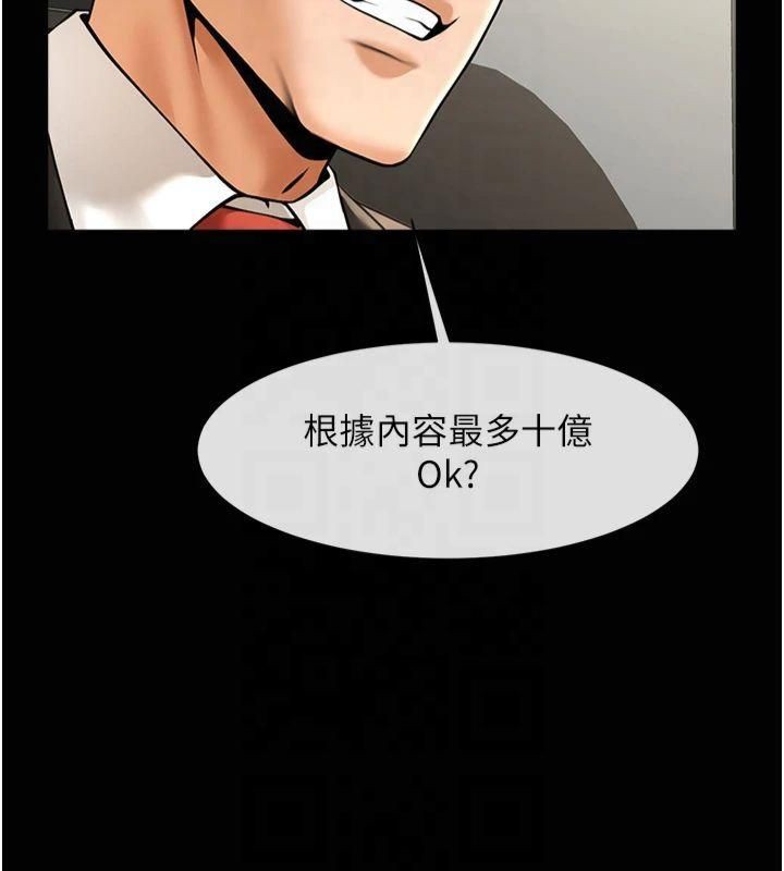 14P - 炸裂吧!巨棒