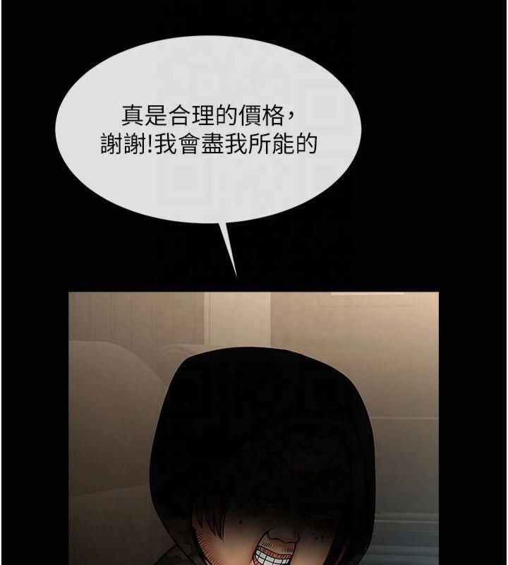15P - 炸裂吧!巨棒