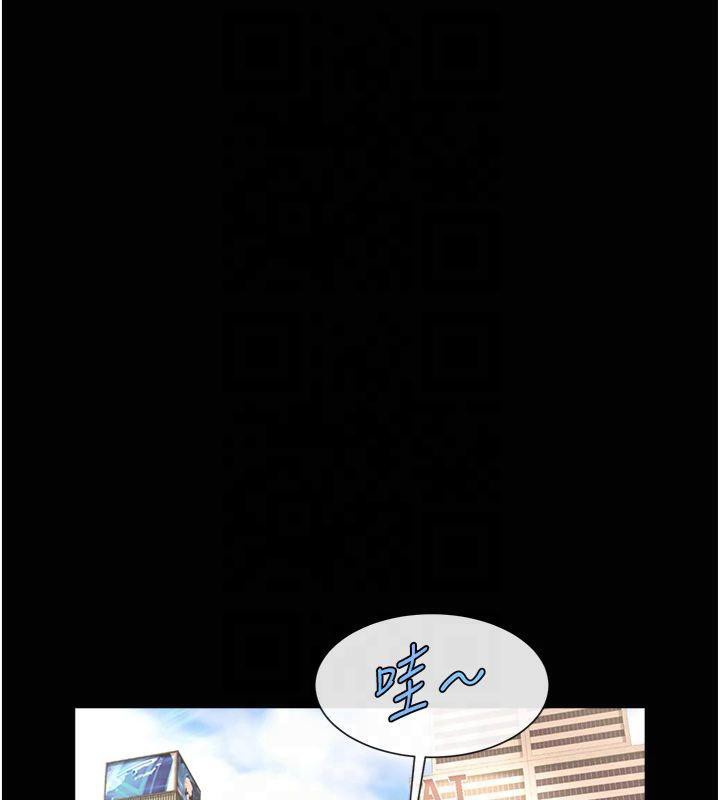 22P - 炸裂吧!巨棒