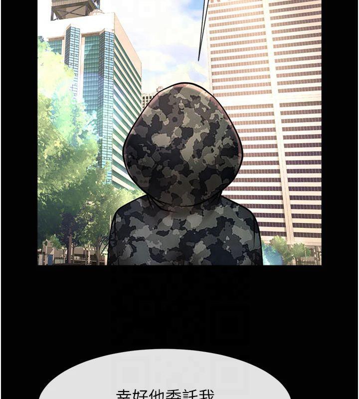 23P - 炸裂吧!巨棒