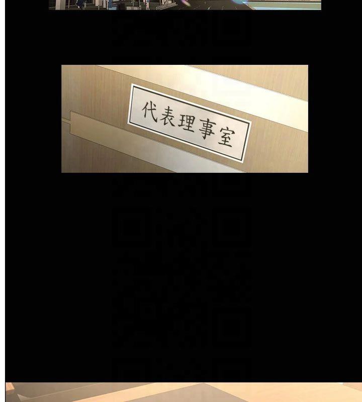 2P - 炸裂吧!巨棒