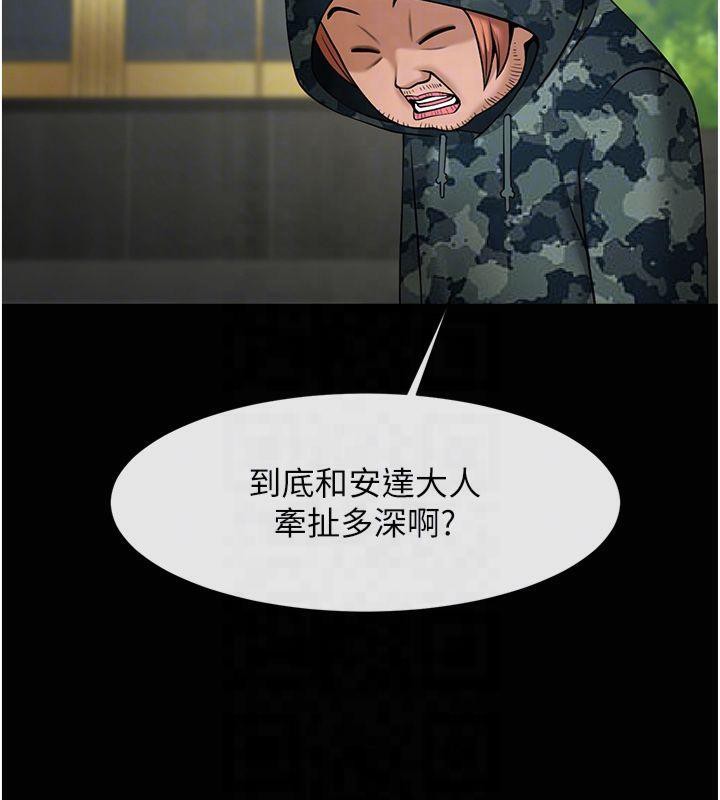 30P - 炸裂吧!巨棒