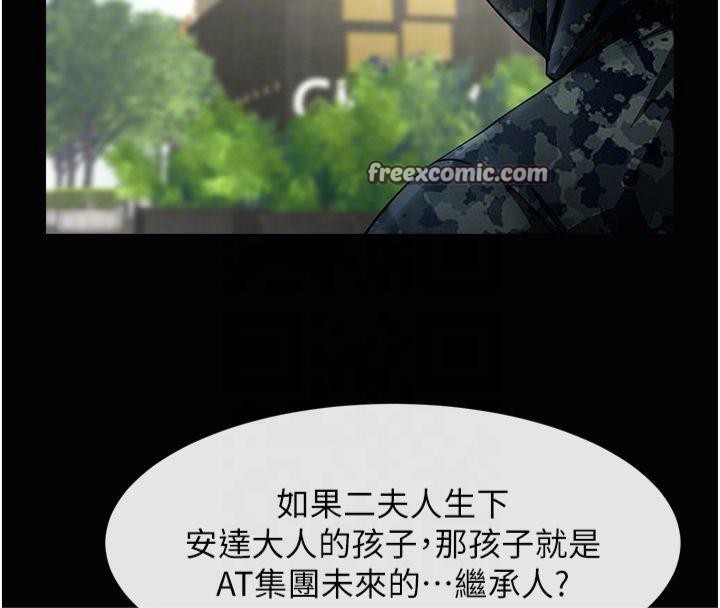 32P - 炸裂吧!巨棒