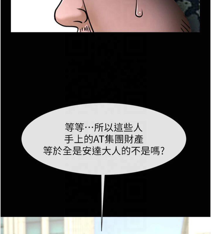 37P - 炸裂吧!巨棒