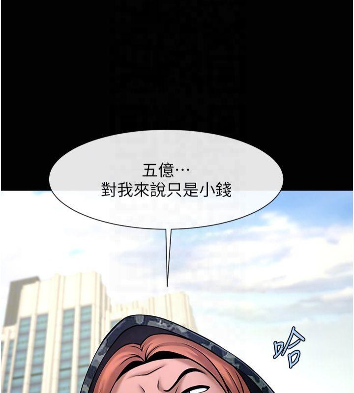 44P - 炸裂吧!巨棒