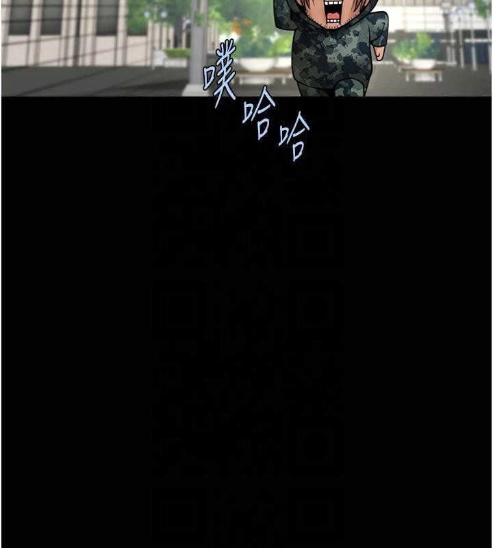 47P - 炸裂吧!巨棒