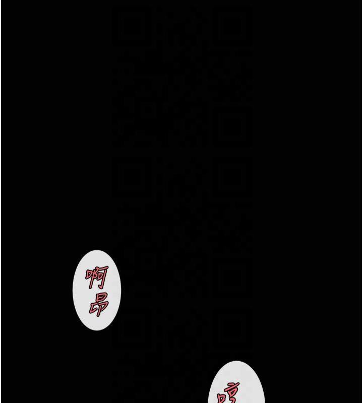 49P - 炸裂吧!巨棒