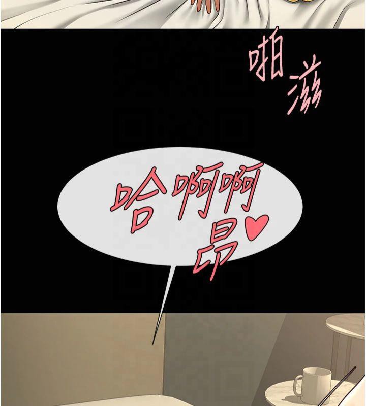 51P - 炸裂吧!巨棒