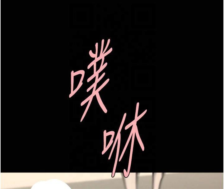 65P - 炸裂吧!巨棒