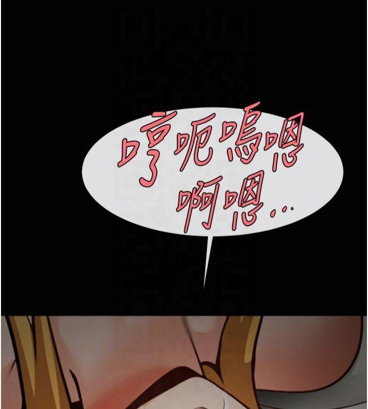 68P - 炸裂吧!巨棒