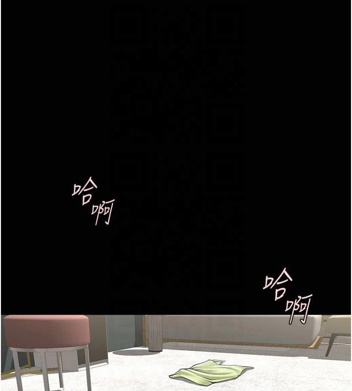 72P - 炸裂吧!巨棒