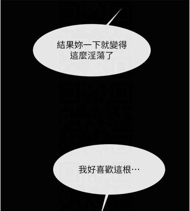 78P - 炸裂吧!巨棒