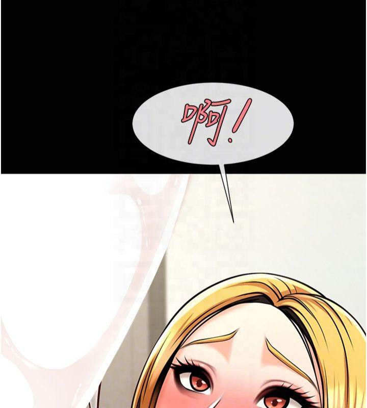 88P - 炸裂吧!巨棒