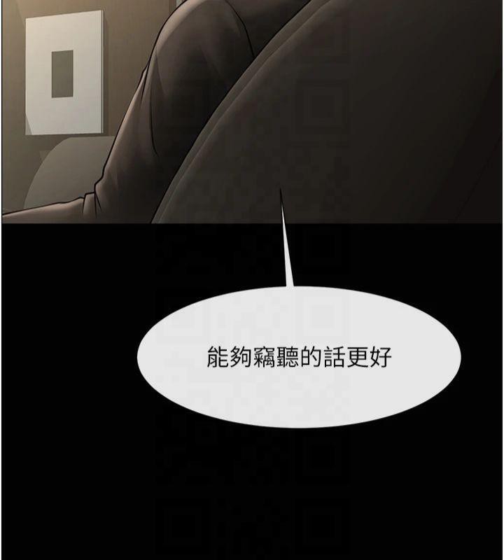 8P - 炸裂吧!巨棒