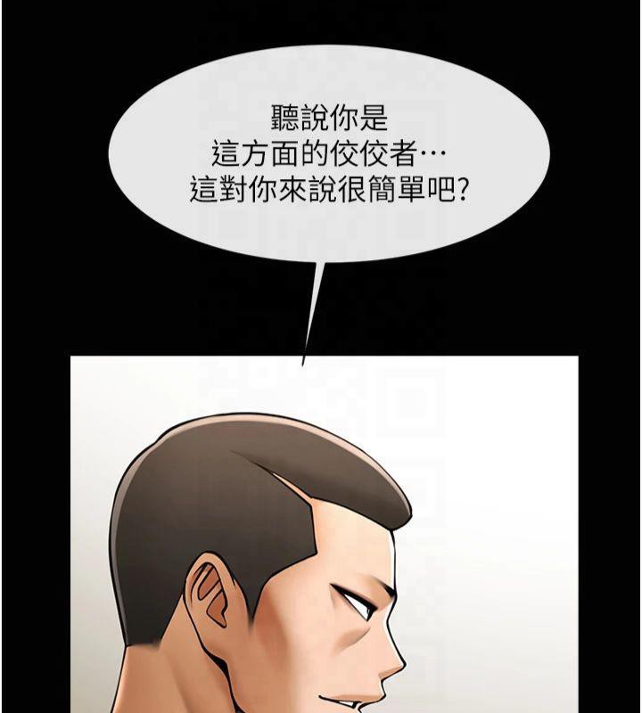 9P - 炸裂吧!巨棒