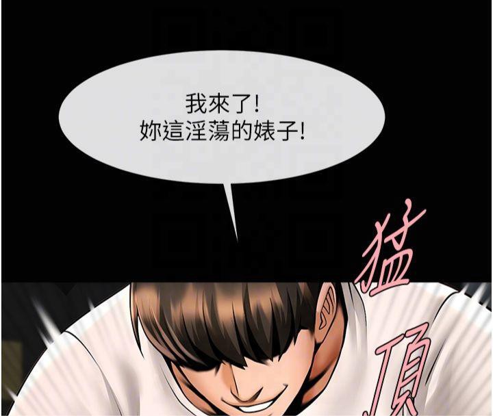 94P - 炸裂吧!巨棒