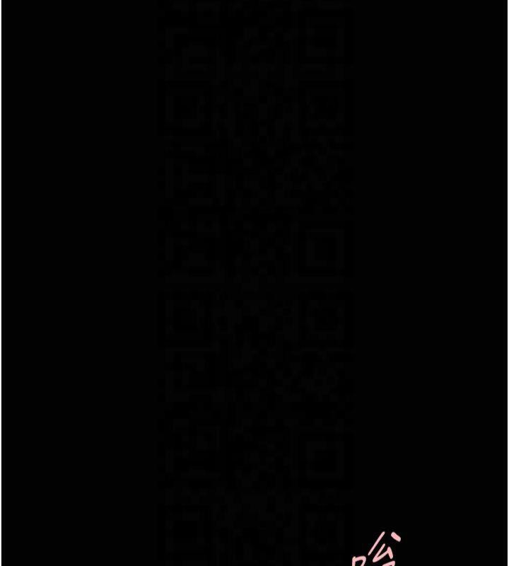 98P - 炸裂吧!巨棒