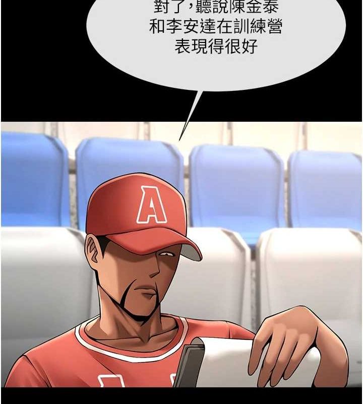 105P - 炸裂吧!巨棒