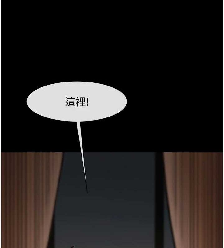 10P - 炸裂吧!巨棒
