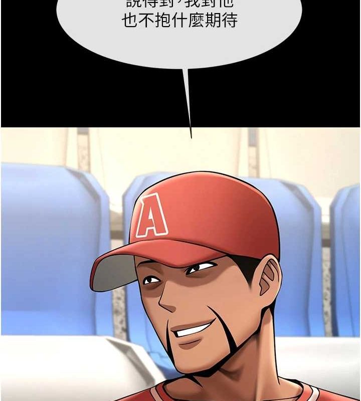 117P - 炸裂吧!巨棒