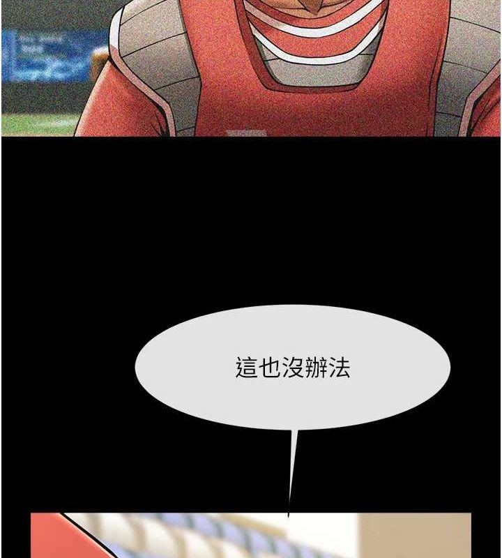 120P - 炸裂吧!巨棒