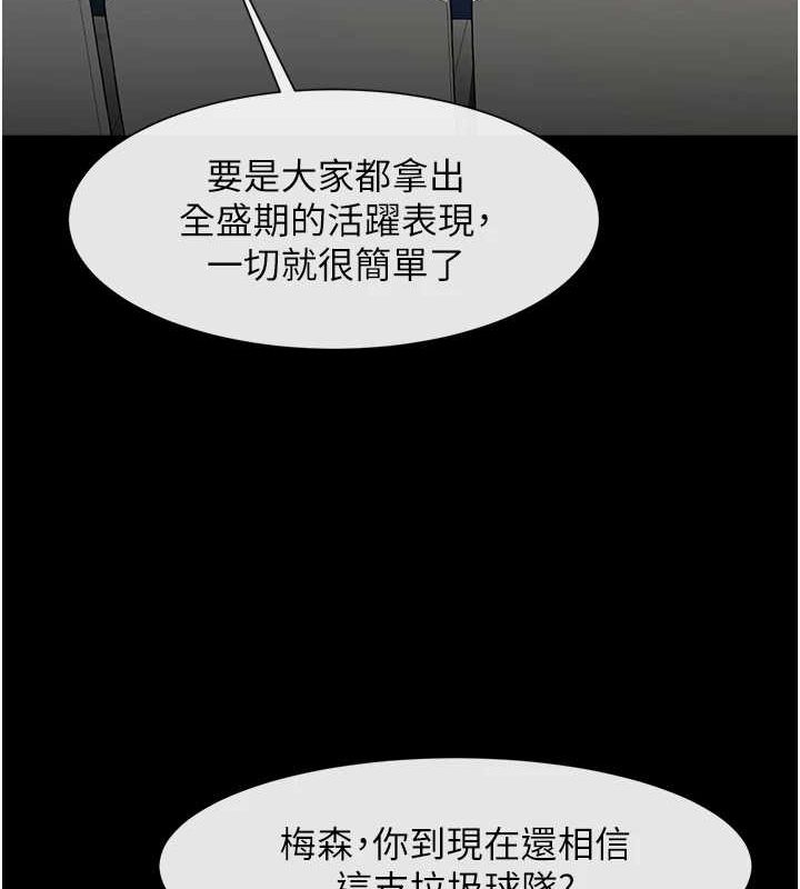 124P - 炸裂吧!巨棒