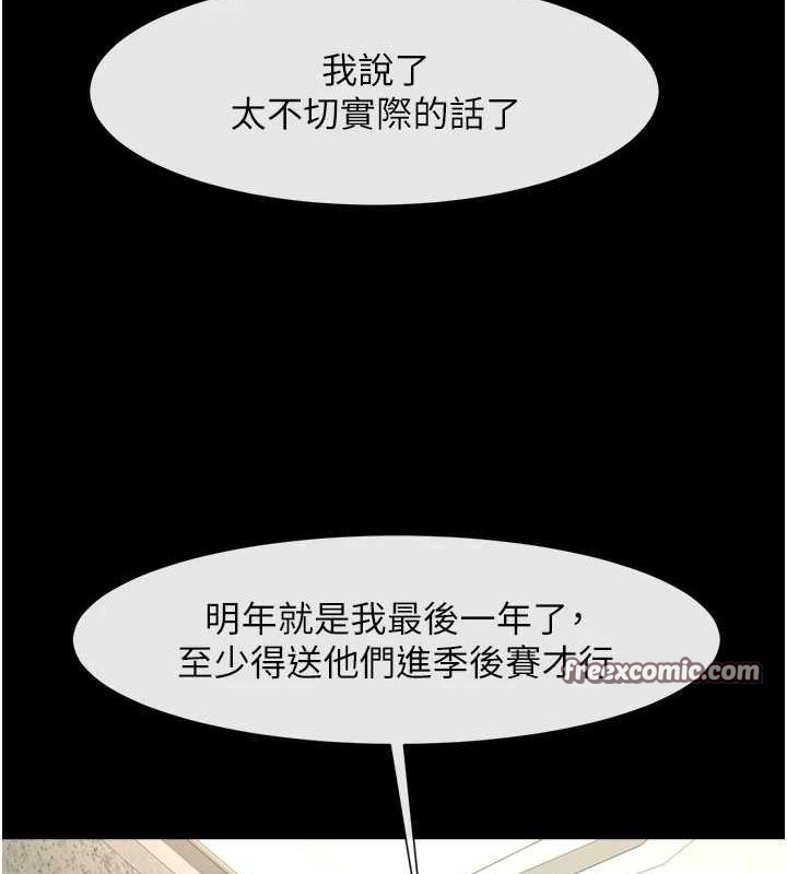 128P - 炸裂吧!巨棒