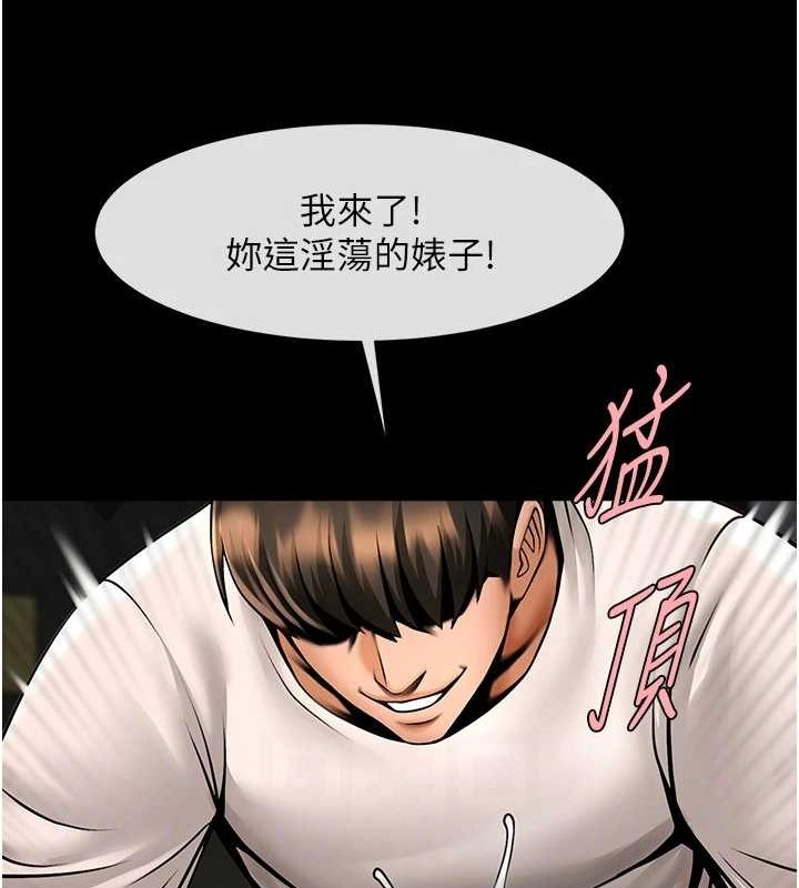 13P - 炸裂吧!巨棒