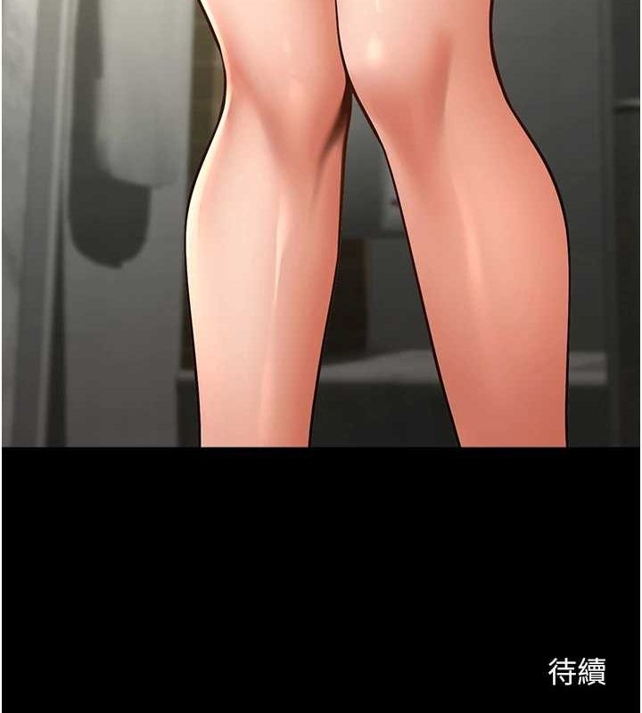 141P - 炸裂吧!巨棒