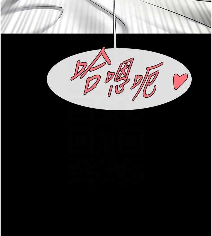 15P - 炸裂吧!巨棒