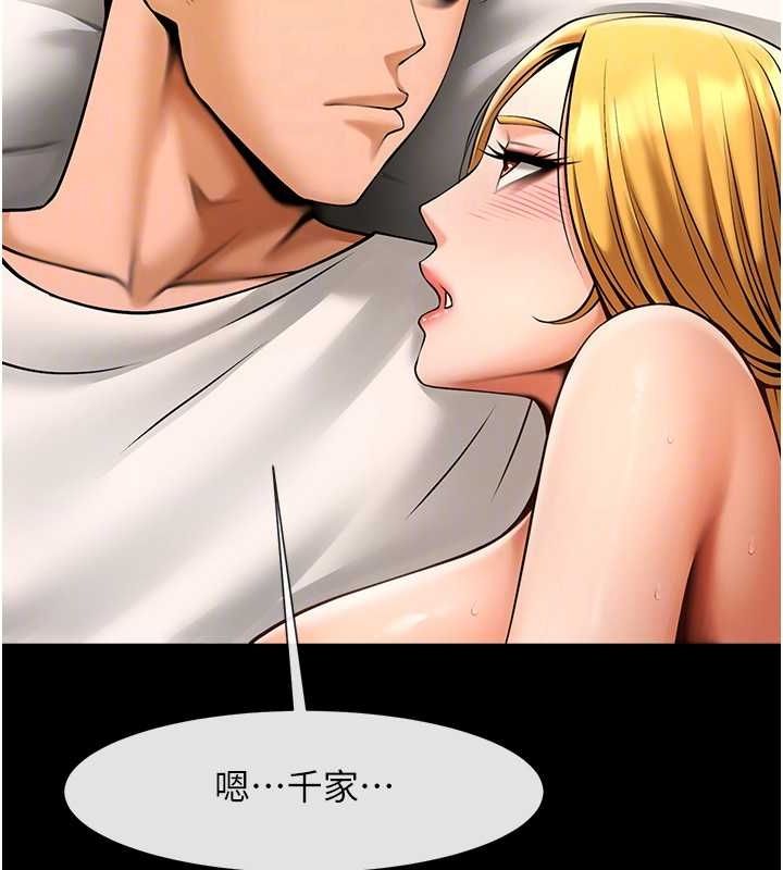 27P - 炸裂吧!巨棒