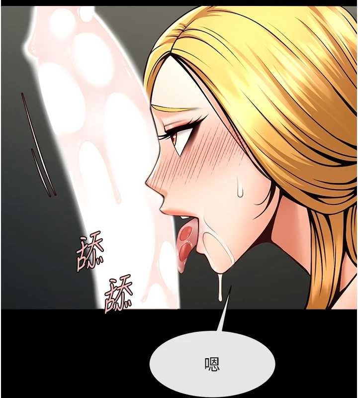2P - 炸裂吧!巨棒