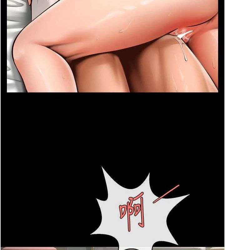 45P - 炸裂吧!巨棒