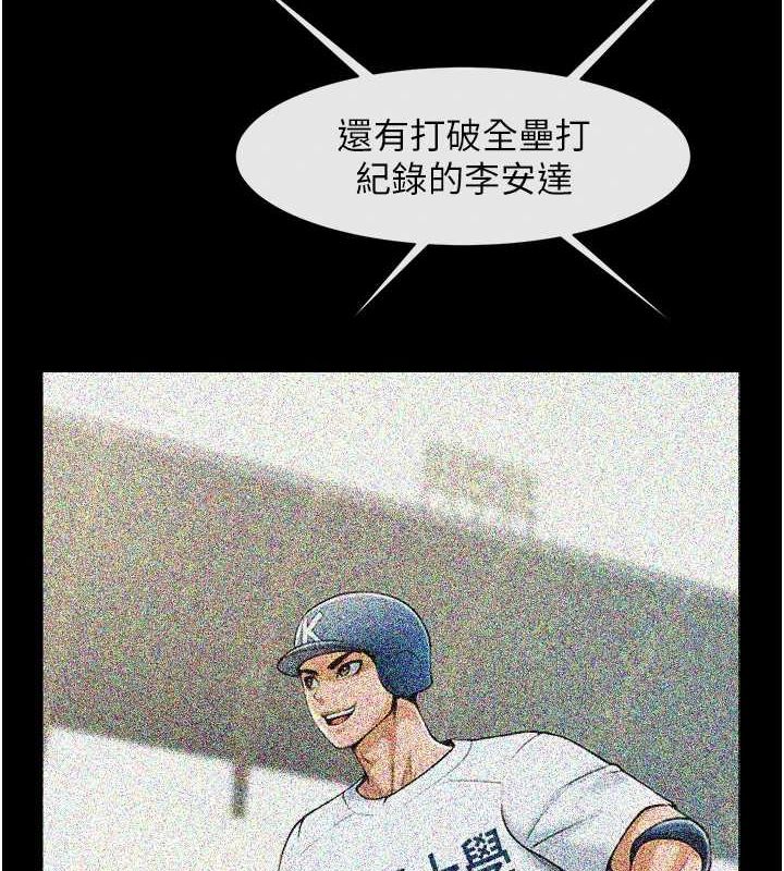 55P - 炸裂吧!巨棒