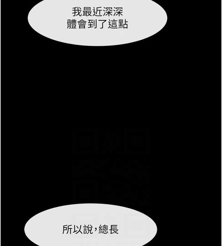 59P - 炸裂吧!巨棒