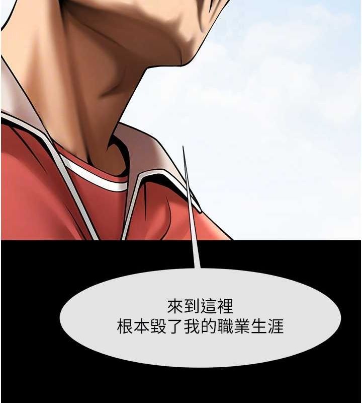 86P - 炸裂吧!巨棒
