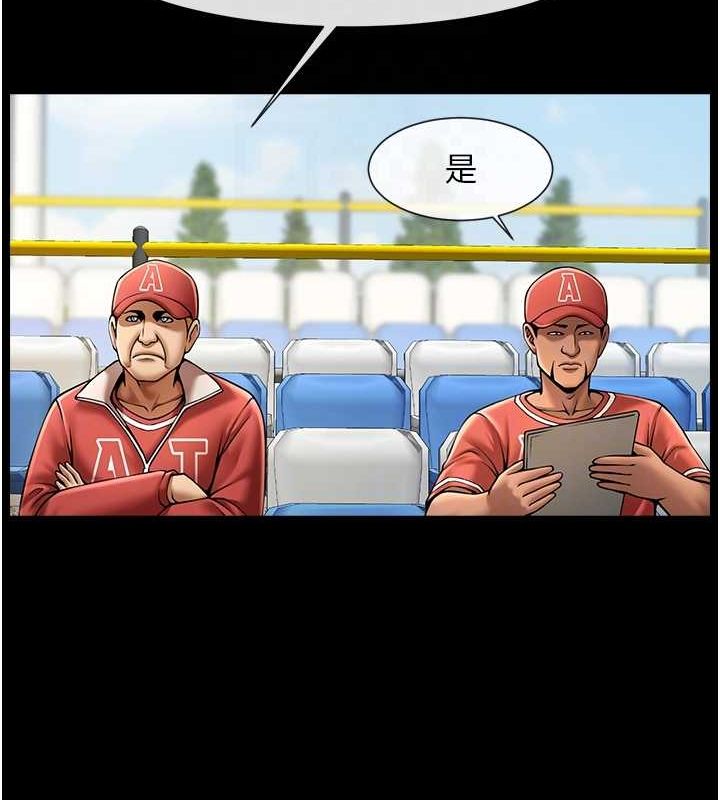 91P - 炸裂吧!巨棒