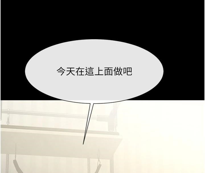 118P - 炸裂吧!巨棒
