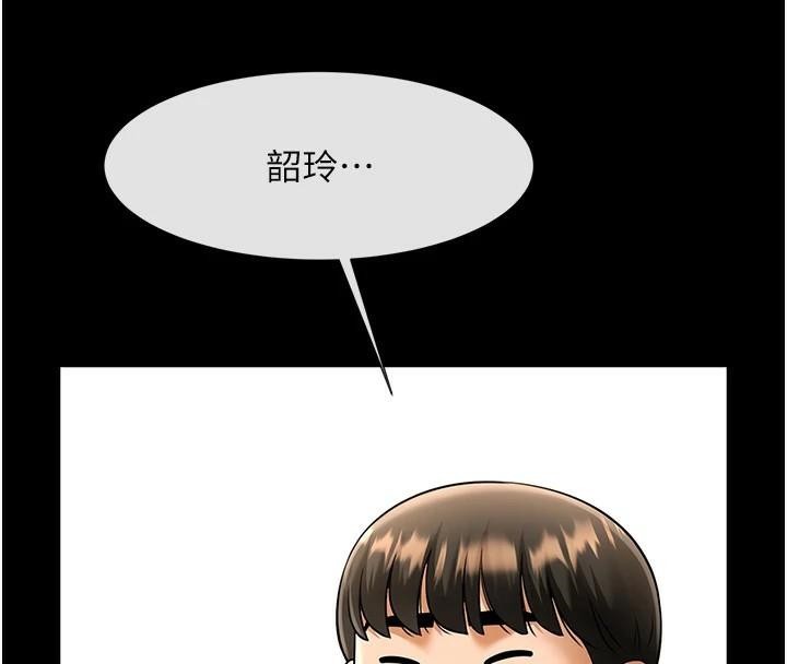 124P - 炸裂吧!巨棒