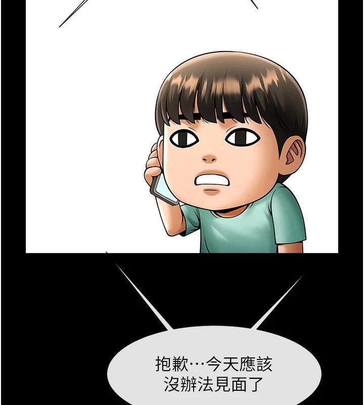 126P - 炸裂吧!巨棒