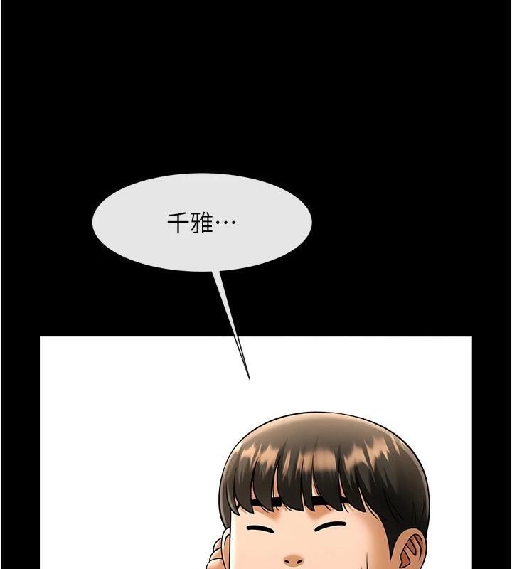 128P - 炸裂吧!巨棒