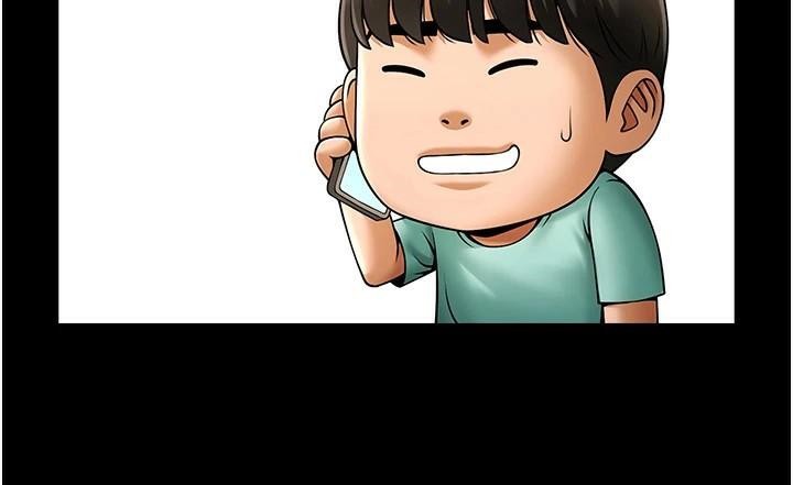 132P - 炸裂吧!巨棒