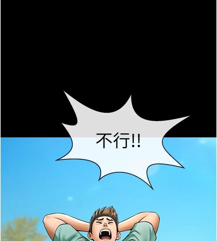 142P - 炸裂吧!巨棒