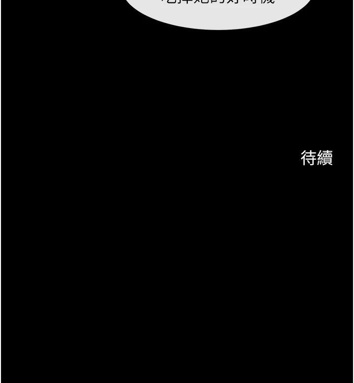160P - 炸裂吧!巨棒