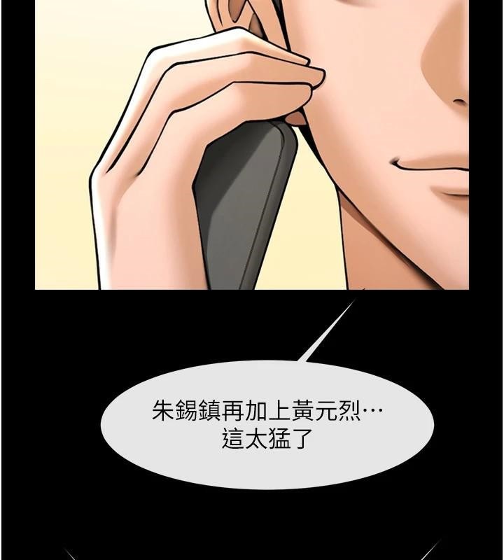 36P - 炸裂吧!巨棒
