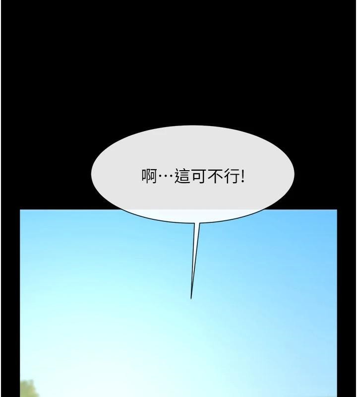 48P - 炸裂吧!巨棒