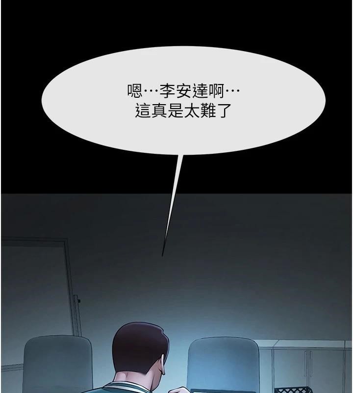 53P - 炸裂吧!巨棒