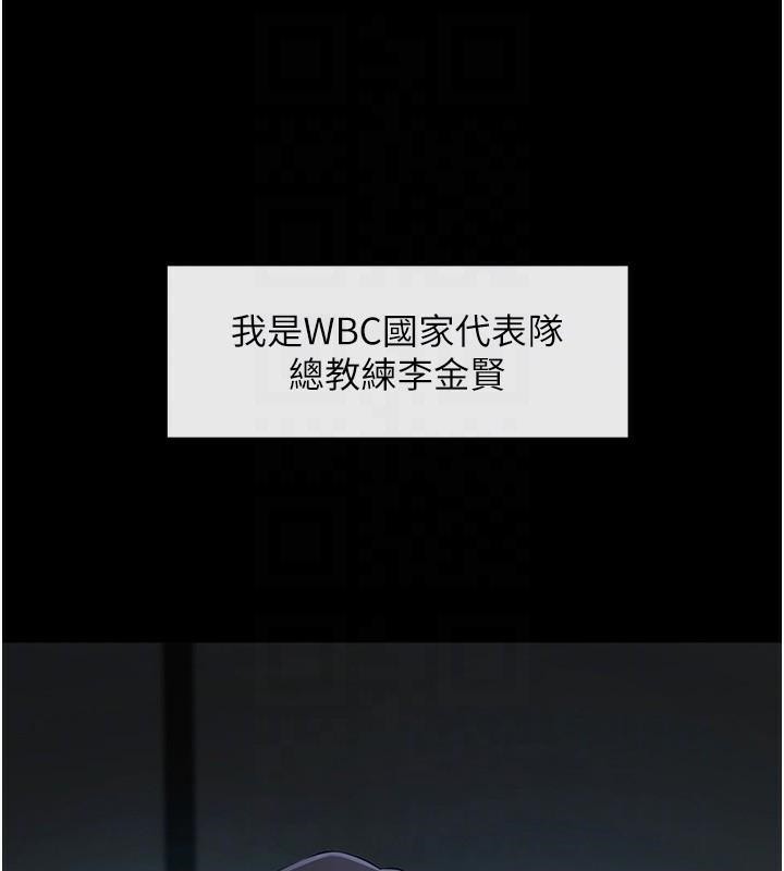 55P - 炸裂吧!巨棒