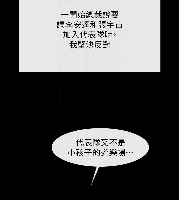 57P - 炸裂吧!巨棒