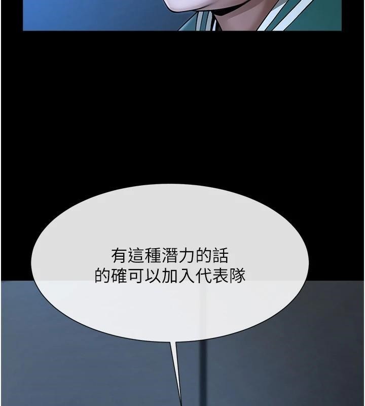 80P - 炸裂吧!巨棒